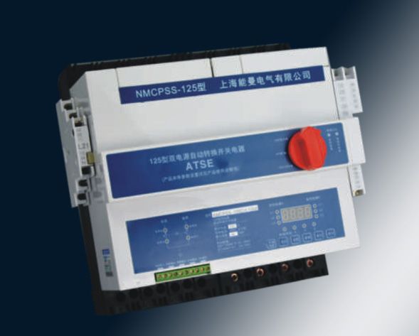 NMCPSS雙電源自動(dòng)轉(zhuǎn)換開(kāi)關(guān)電器，主要用于交流額定頻率50Hz(60Hz)額定電壓至415V，額定電流至125A的兩路電源供電系統(tǒng)中，因其中一路電源發(fā)現(xiàn)欠壓、…